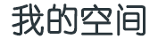 蜀山区娱乐网